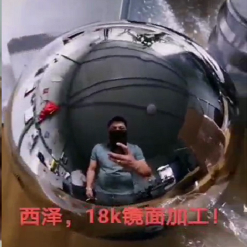 镜面加工